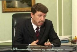 Положительная кредитная история